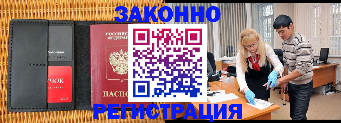найти адрес прописки в Светлограде